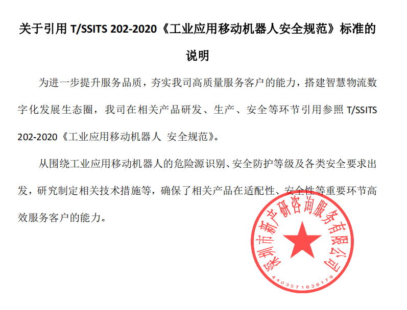 微信图片_20220914145140